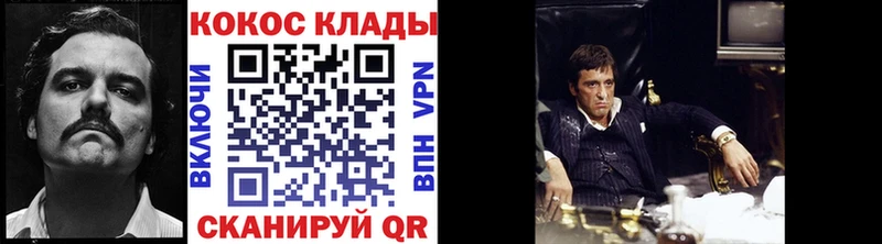 Магазины продажи наркотиков Калач-на-Дону Альфа ПВП  Амфетамин  гидра онион  МЕТАДОН  Лсд 25  Гашиш  КОКАИН 