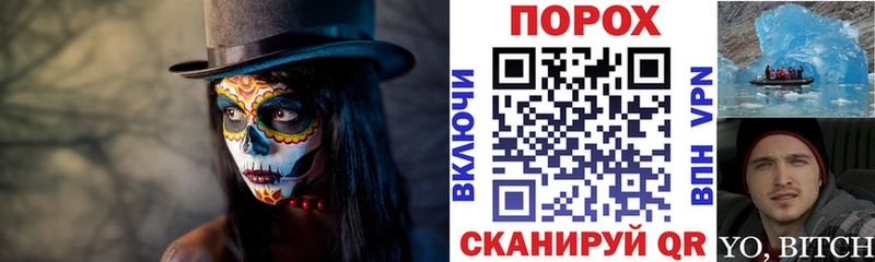 магазин    Калач-на-Дону  Амфетамин Розовый 