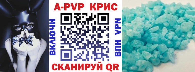 A-PVP СК КРИС Калач-на-Дону