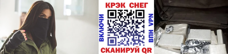 Кокаин 98%  Калач-на-Дону 