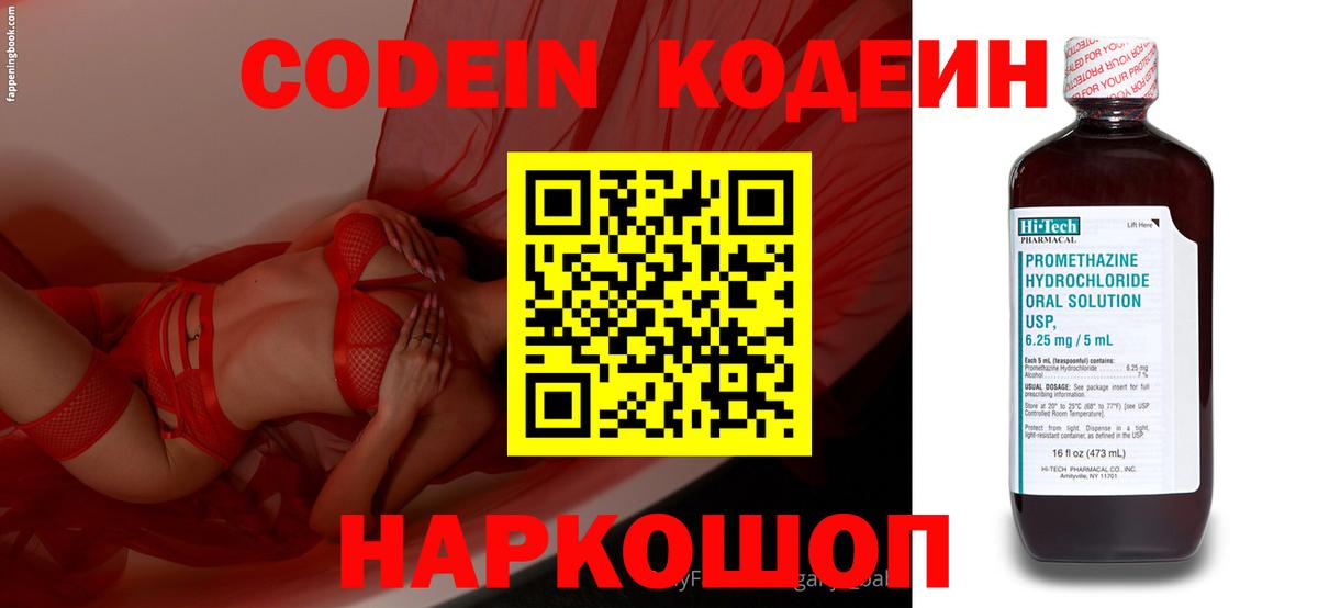Экстази  Вход с VPN  Калач-на-Дону  Лсд 25  Каннабис  Гашиш  МЕФ кристаллы 