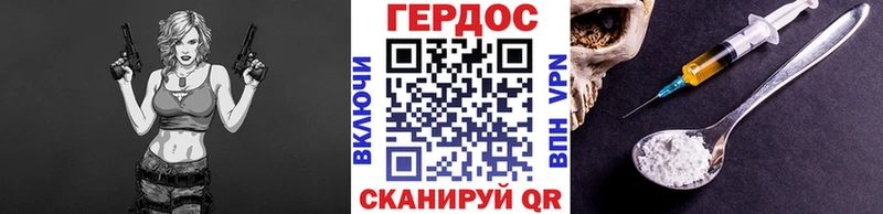 Героин герыч  Калач-на-Дону 