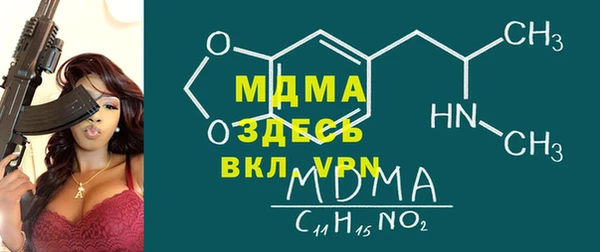кокаин премиум Покров