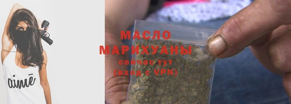 марихуана Покровск