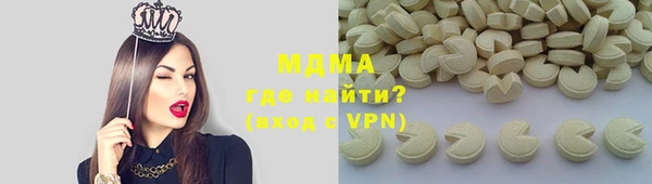 марихуана Покровск