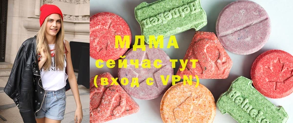 ПСИЛОЦИБИНОВЫЕ ГРИБЫ Покачи