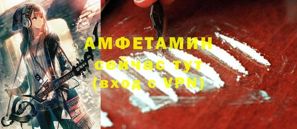 кокаин премиум Покров