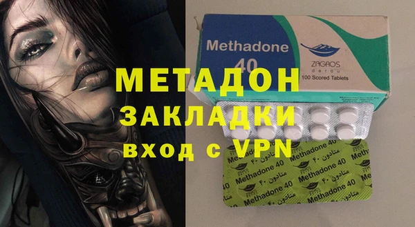 стаф Ахтубинск