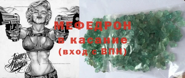 кокаин премиум Покров
