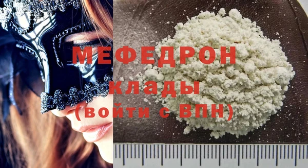 марихуана Покровск