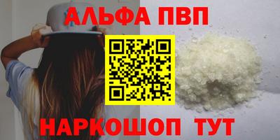 мяу мяу кристалл Краснознаменск