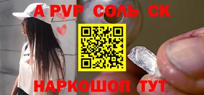 мяу мяу кристалл Краснознаменск