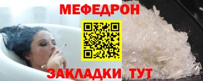сатива Краснокаменск