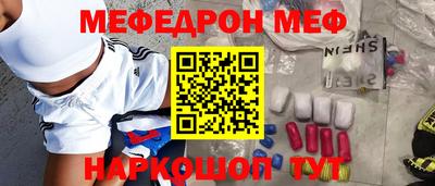 сатива Краснокаменск