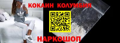 spice Краснодар
