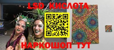 мяу мяу кристалл Краснознаменск