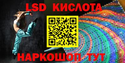 spice Краснодар