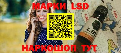 мяу мяу кристалл Краснознаменск