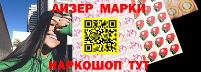 spice Краснодар