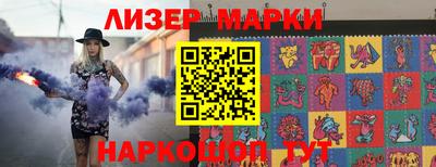 мяу мяу кристалл Краснознаменск