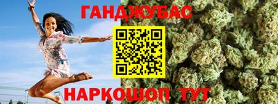 spice Краснодар
