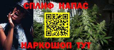 мяу мяу кристалл Краснознаменск