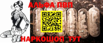 spice Краснодар