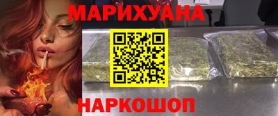 spice Краснодар