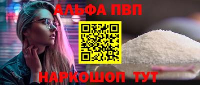 мяу мяу кристалл Краснознаменск