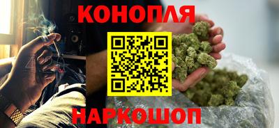 сатива Краснокаменск