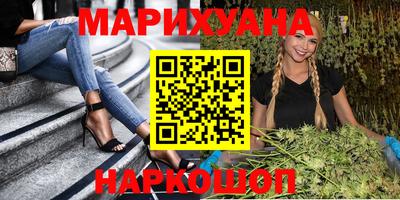 сатива Краснокаменск