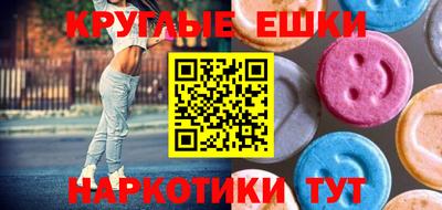 сатива Краснокаменск