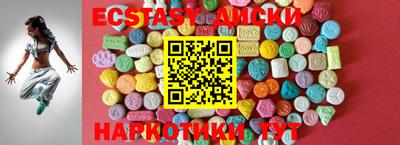 мяу мяу кристалл Краснознаменск