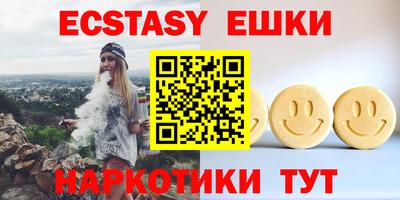 spice Краснодар