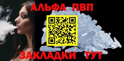 spice Краснодар