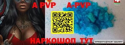 spice Краснодар