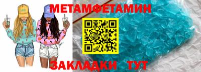 сатива Краснокаменск