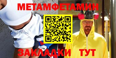 мяу мяу кристалл Краснознаменск