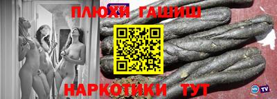 сатива Краснокаменск