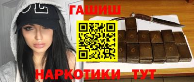 сатива Краснокаменск