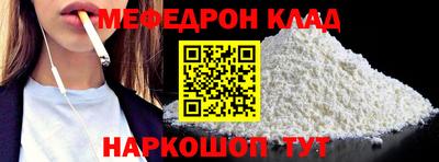 сатива Краснокаменск