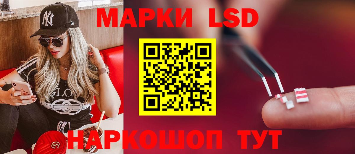 Калач-на-Дону  гидра ТОР  Лсд 25 экстази  ЛСД экстази ecstasy  Вход с VPN  Лсд 25 экстази ecstasy 