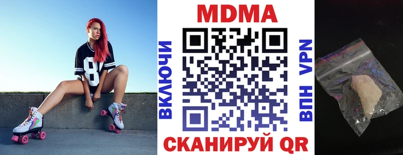 МДМА VHQ  Калач-на-Дону 