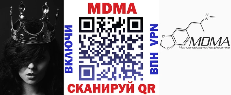 MDMA Molly Калач-на-Дону