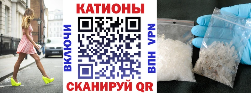 даркнет состав  Калач-на-Дону  МЯУ-МЯУ VHQ 