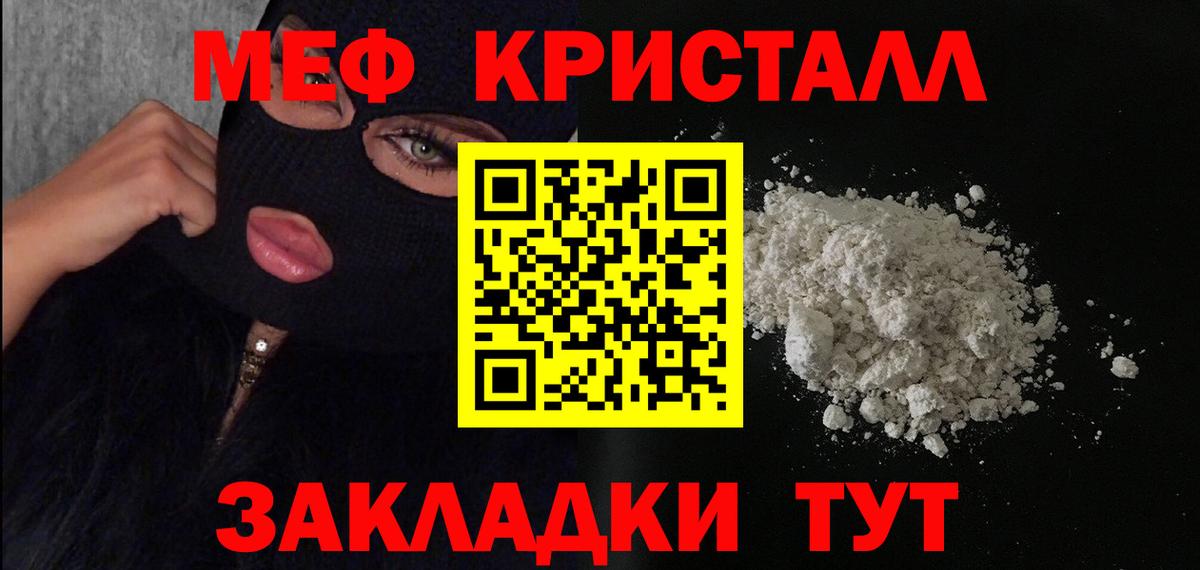 МДМА Калач-на-Дону