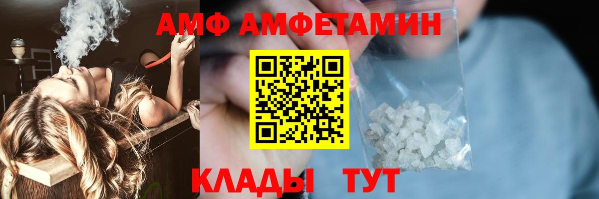 Калач-на-Дону  Метамфетамин мет  Метамфетамин мет  Вход с VPN 