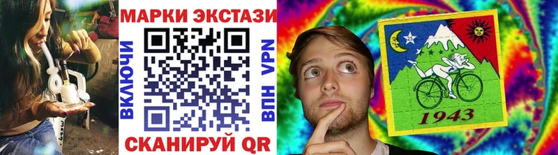 сайты даркнета наркотические препараты  купить   Калач-на-Дону  Марки NBOMe 1500мкг 