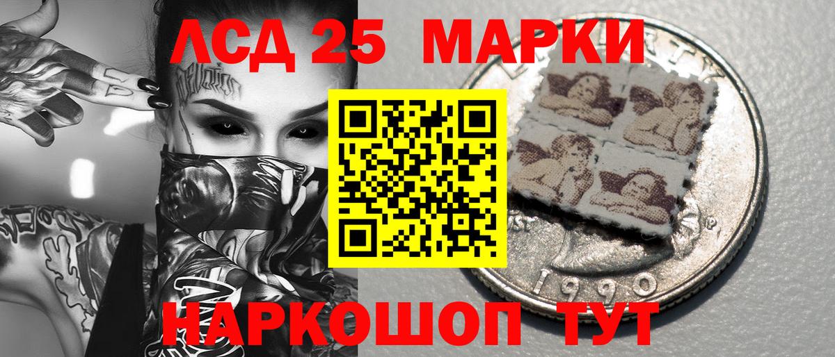 Калач-на-Дону  Марки NBOMe 1,8мг  Вход с VPN  Марки NBOMe 1,8мг 